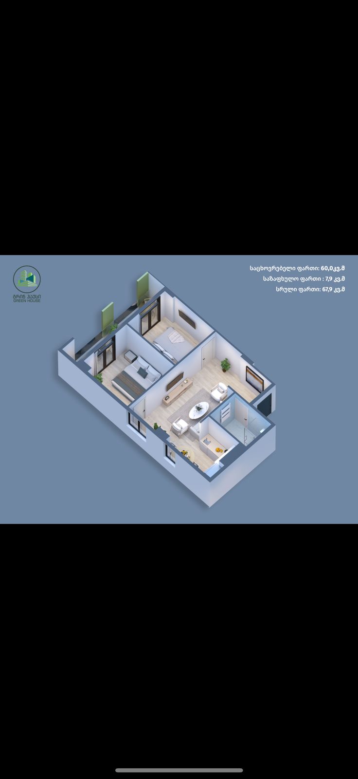 2 rooms - 2Otaq 1