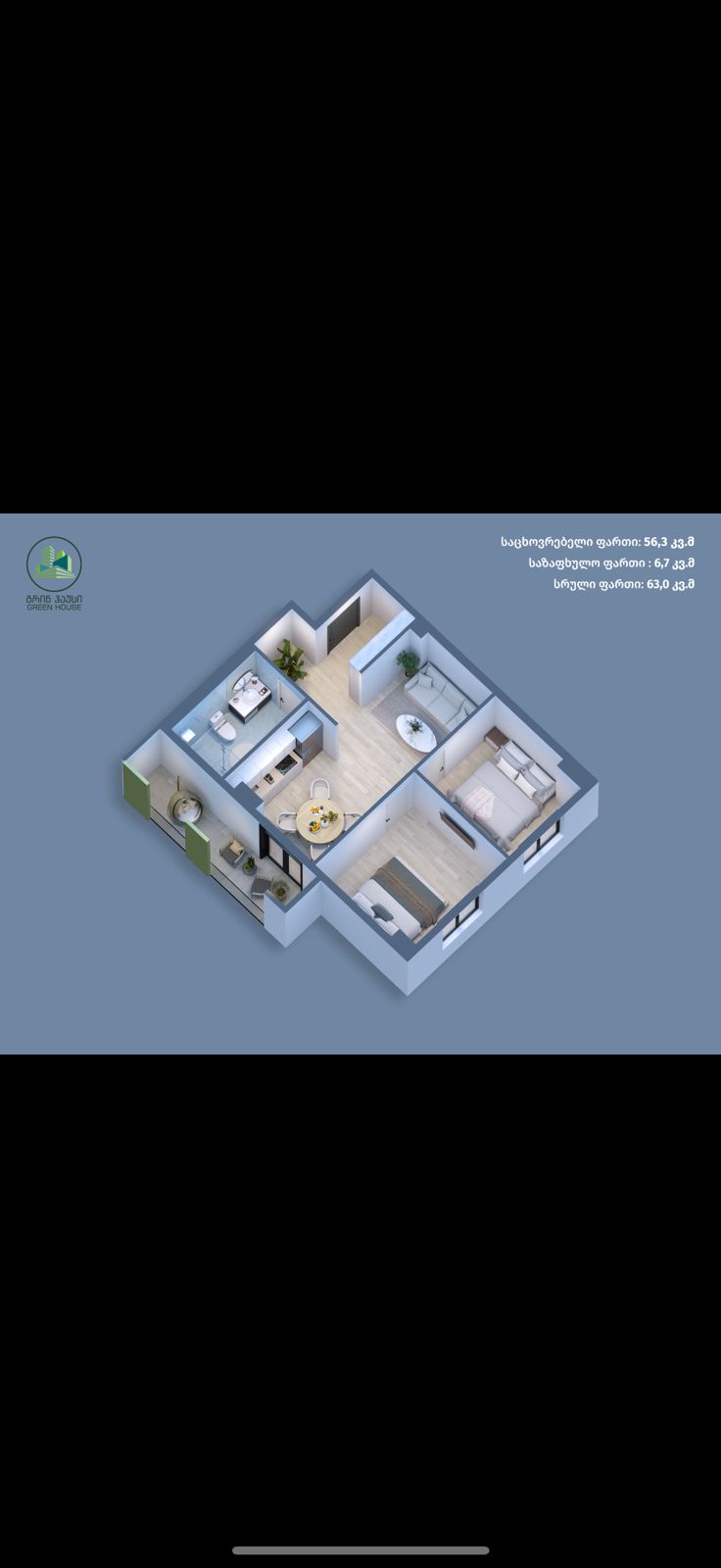 2 rooms - 2Otaq 3
